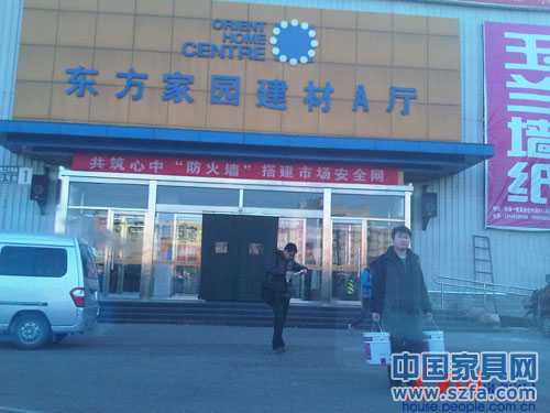 在東方家園的取漆現(xiàn)場，立邦專賣店工作人員提著兩桶假立邦漆。記者約定與其在此交漆。