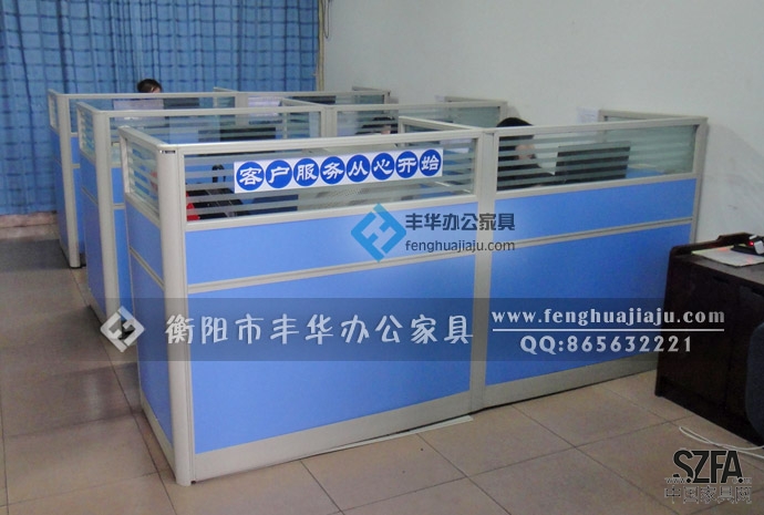 衡陽(yáng)豐華辦公家具，專業(yè)承接辦公家具相關(guān)工程。歡迎新老客戶訂購(gòu)、洽談??！