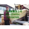 廣州到長(zhǎng)沙搬家公司，廣州搬家到長(zhǎng)沙
