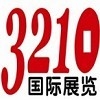 2015年科隆園藝展、科隆戶外家具展-婷