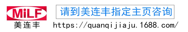 10001000統(tǒng)一規(guī)格P29