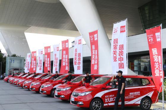 顧家家居啟動百輛服務車 打造行業(yè)第一服務品牌