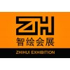 優(yōu)質(zhì)的廈門展覽公司傾情推薦_廈門展臺(tái)搭建