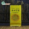 要買好的江西金絲皇菊憶品金菊當(dāng)選江西修水供銷社電子商務(wù)，江西修水金絲皇菊憶品金菊生產(chǎn)廠家