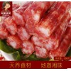 湖南風(fēng)味香腸代銷商 想要特色的湖南風(fēng)味香腸，就找中農(nóng)傳媒