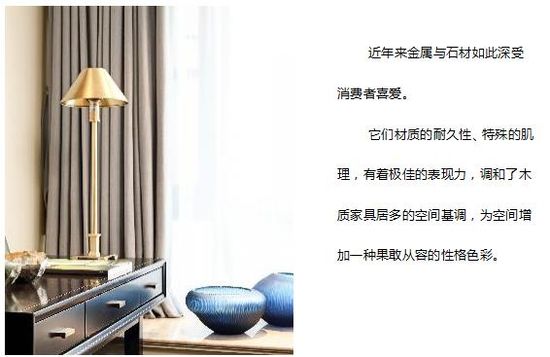 TAO整體家居：寓情于家，自得其樂