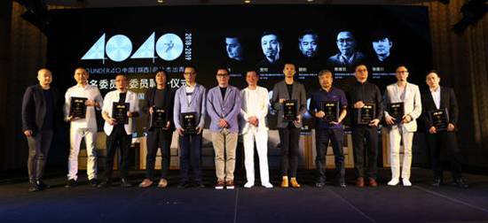 “40under40”2018全國(guó)啟動(dòng) 梁志天、黃全攜逾千名青年設(shè)計(jì)師燃爆現(xiàn)場(chǎng)！