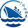 海門到湛江集裝箱水運(yùn)公司