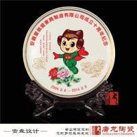 ?中秋節(jié)禮品定制紀(jì)念盤 創(chuàng)意禮品紀(jì)念盤 禮品制定專家