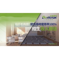 托管輔導(dǎo)機(jī)構(gòu)如何解決學(xué)生午休問題？推薦用貝德思科