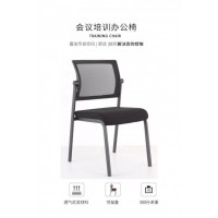 香河家具城悅博辦公家具廠家直銷(xiāo)辦公椅職員椅會(huì)議椅可疊落培訓(xùn)椅