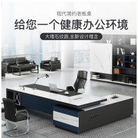 香河家具城悅博辦公家具廠家直銷大班臺總裁桌老板桌辦公室桌椅