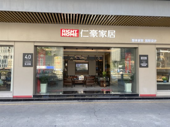 店面門(mén)頭圖片