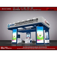 提供2023中國國際（西部）智能電子博覽會(huì)展臺(tái)設(shè)計(jì)搭建