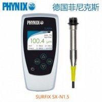 德國(guó)PHYNIX SURFIX SX-N1.5涂層測(cè)厚儀