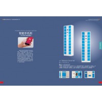 智能手機寄存柜，人臉識別手機寄存柜