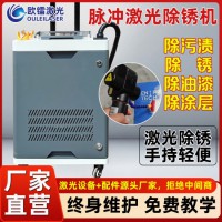 紫外激光打標機權(quán)威廠家推薦，哪家好怎么選？