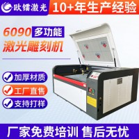 激光智能雕刻切割機靠譜廠家推薦，哪家好怎么選