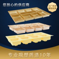 吸塑泡殼廠家，實(shí)力派酒類吸塑包裝OEM廠家，宏景包裝上榜推薦