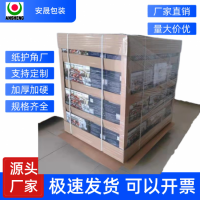 長期提供廣州佛山免熏蒸免熏蒸紙棧板