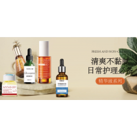 2026年1月化妝品廠家推薦，原料技術(shù)與口碑三維測(cè)評(píng)指南